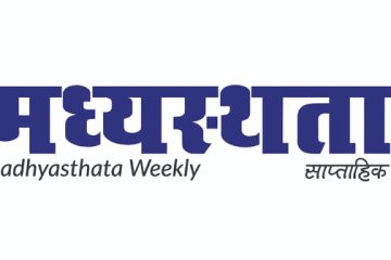 गृहपृष्ठ