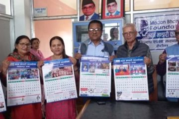 ‘स्पष्ट भिजनले मात्र देश समृद्धिको बाटोमा’