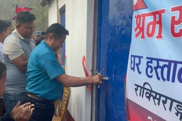 आम माफी पाएर कारागार मुक्त भए रेशम चौधरी